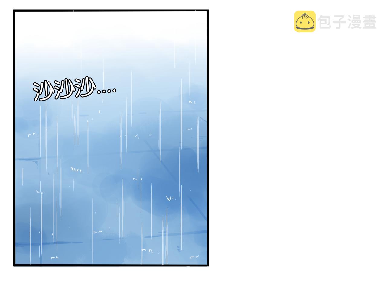 第223话  下雨天63