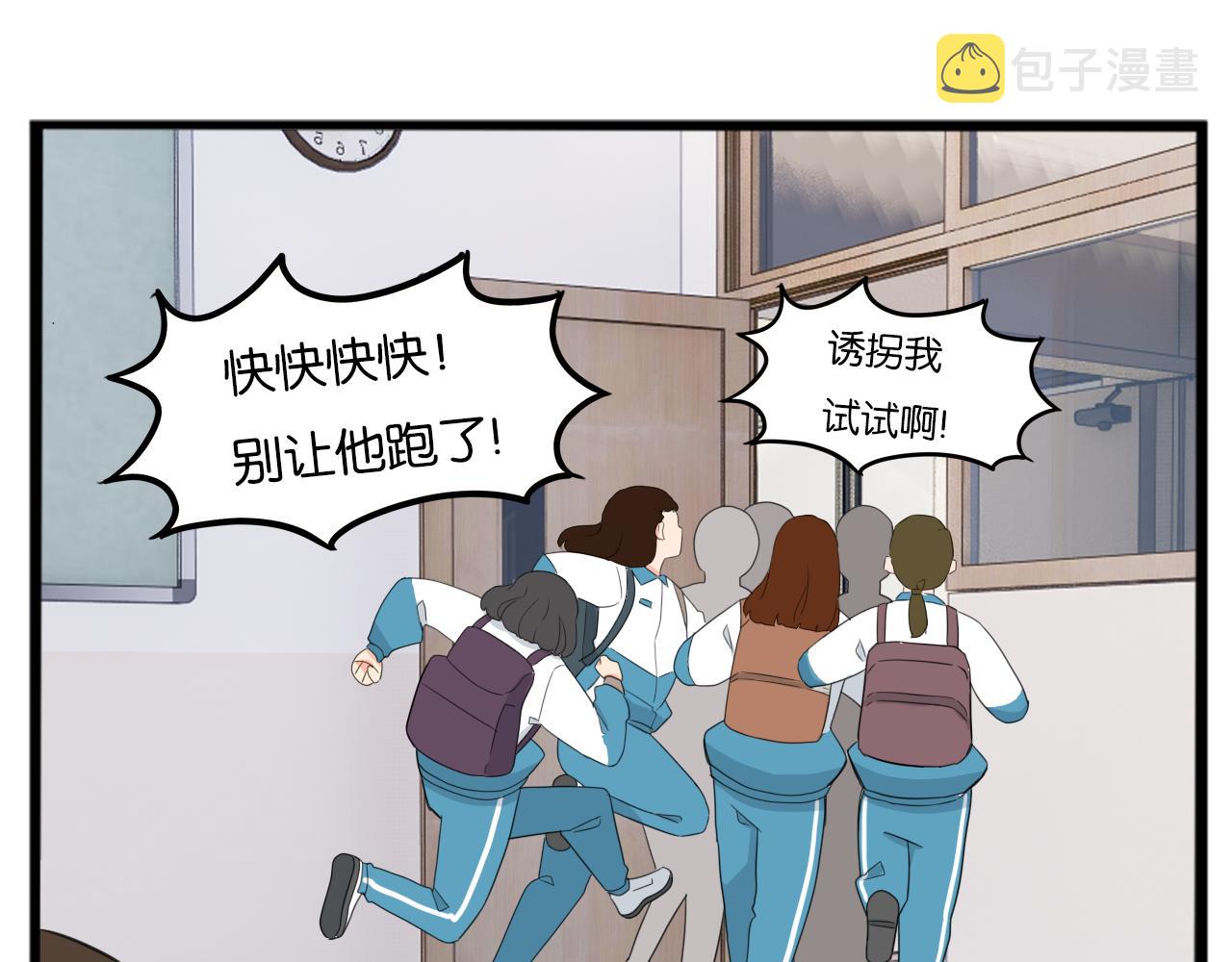第245话 家长会与校运会233