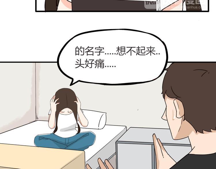 第73话 超催泪回忆重现23