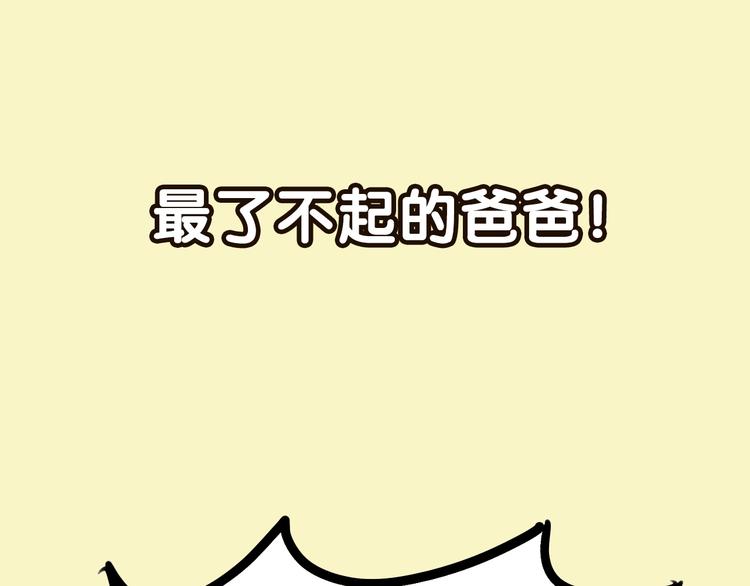 序章 第四季回归30