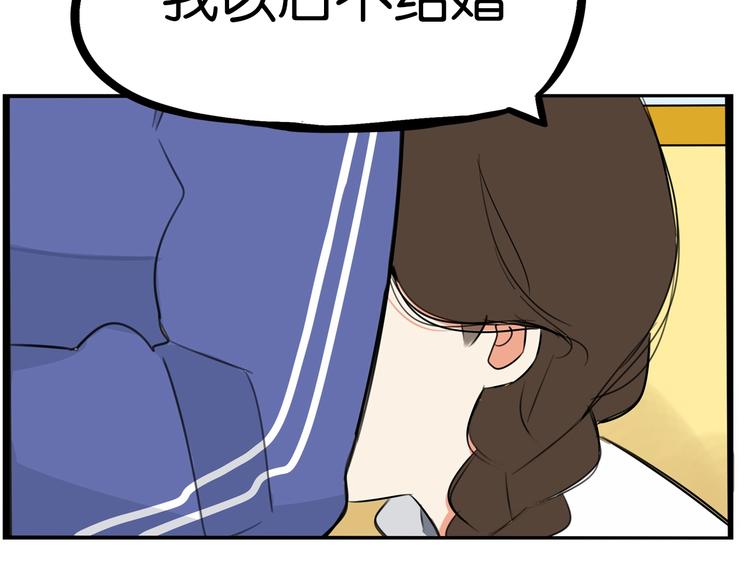 第168话 一直陪爸爸45