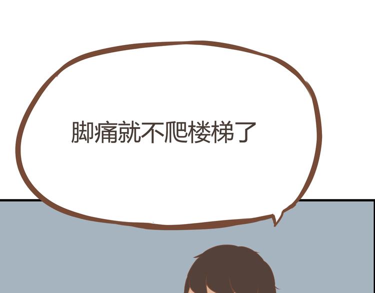 第33话 拔刀相助路人，女儿傲娇求抱59