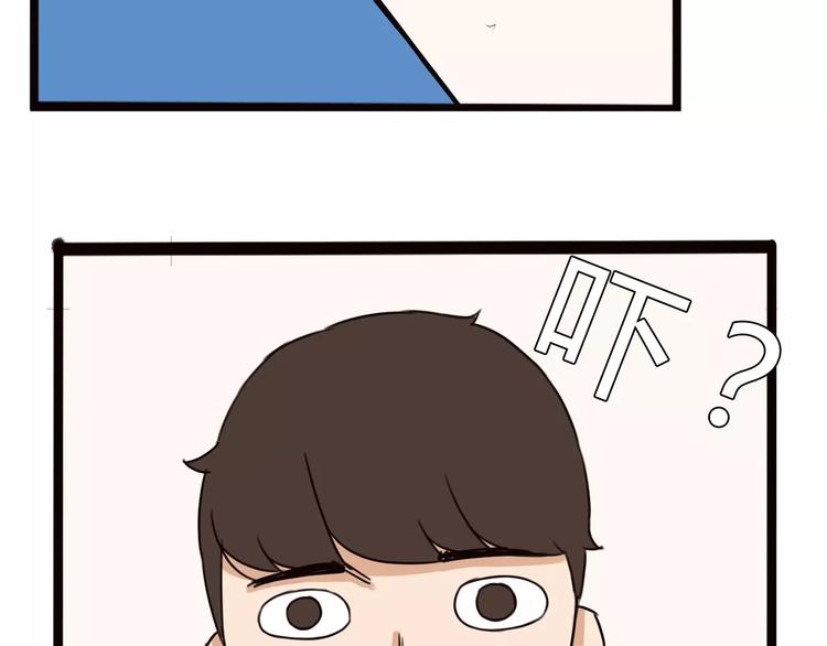 第91话 混蛋长毛的前女友56