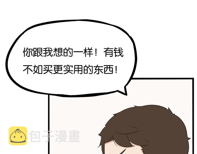 第167话 父亲的软肋15