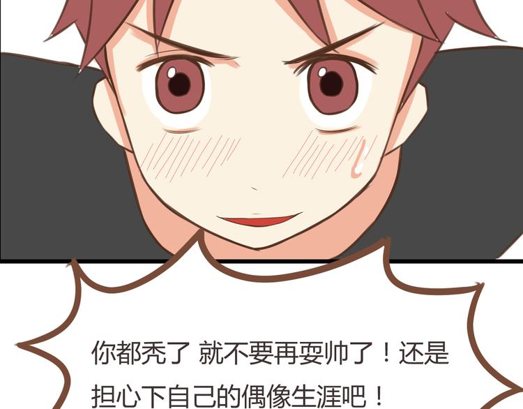 第41话 淑女不踢足球67