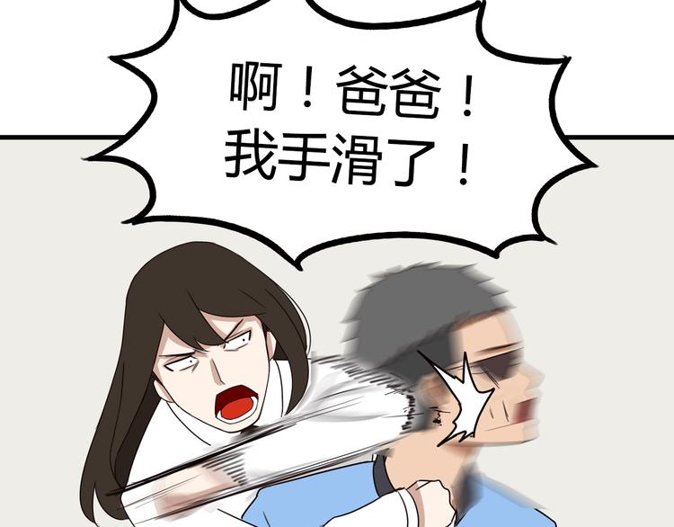 第73话 超催泪回忆重现53