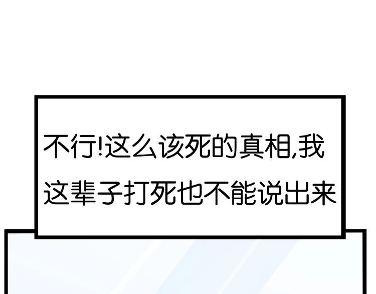第168话 一直陪爸爸58