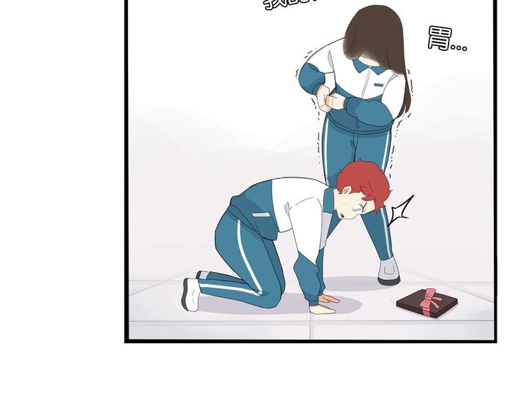 第174话 解除误会95