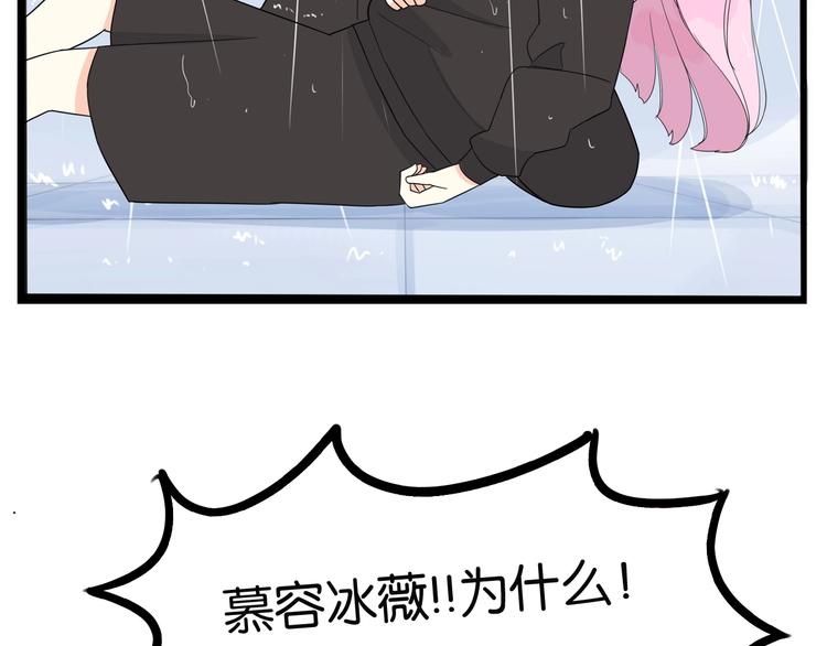 第161话 开心8