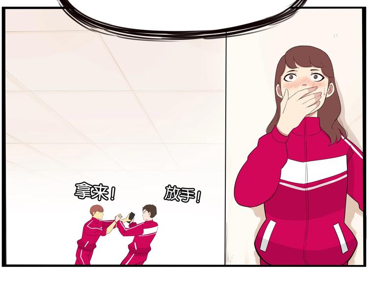 第171话  秘密53