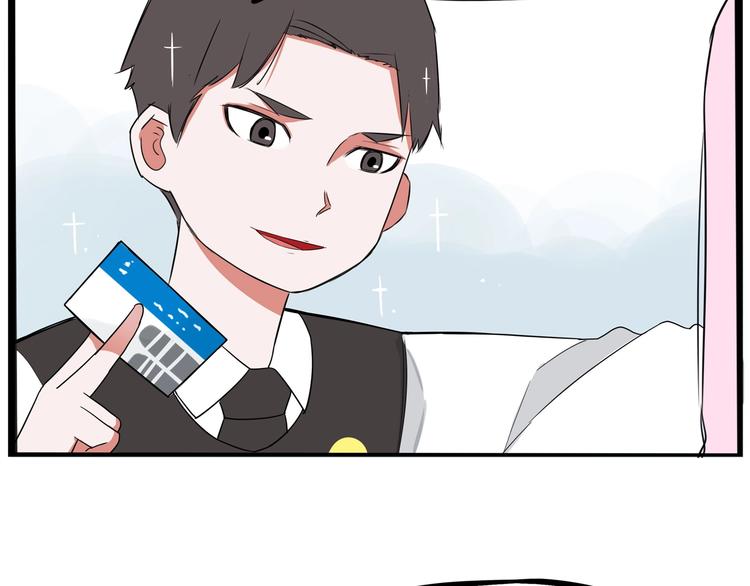 第155话 草根公主54