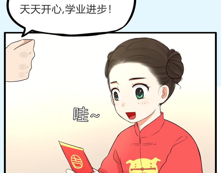 第111话 乘地铁83