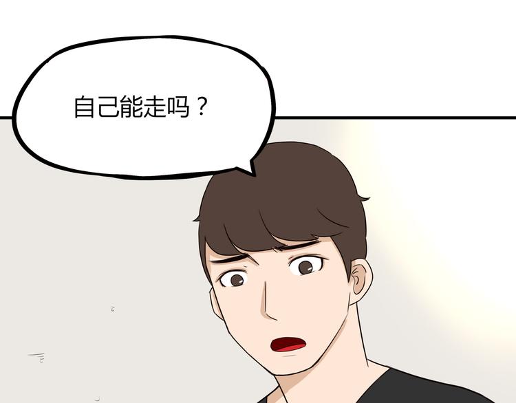 第74话 因为“爱”82