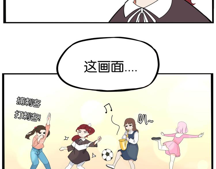 第193话 偶像选拔篇38