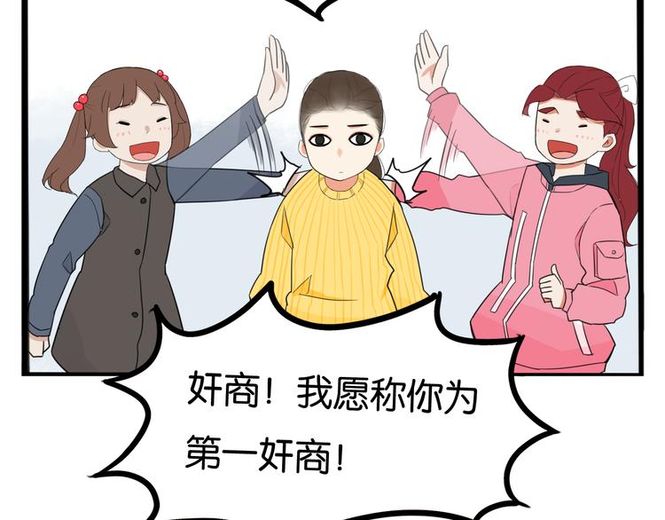 第201话 偶像选拔篇11114