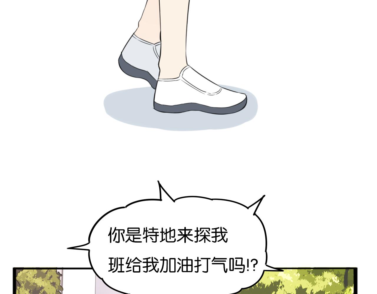 第254话 少年偶像与女孩(上）65