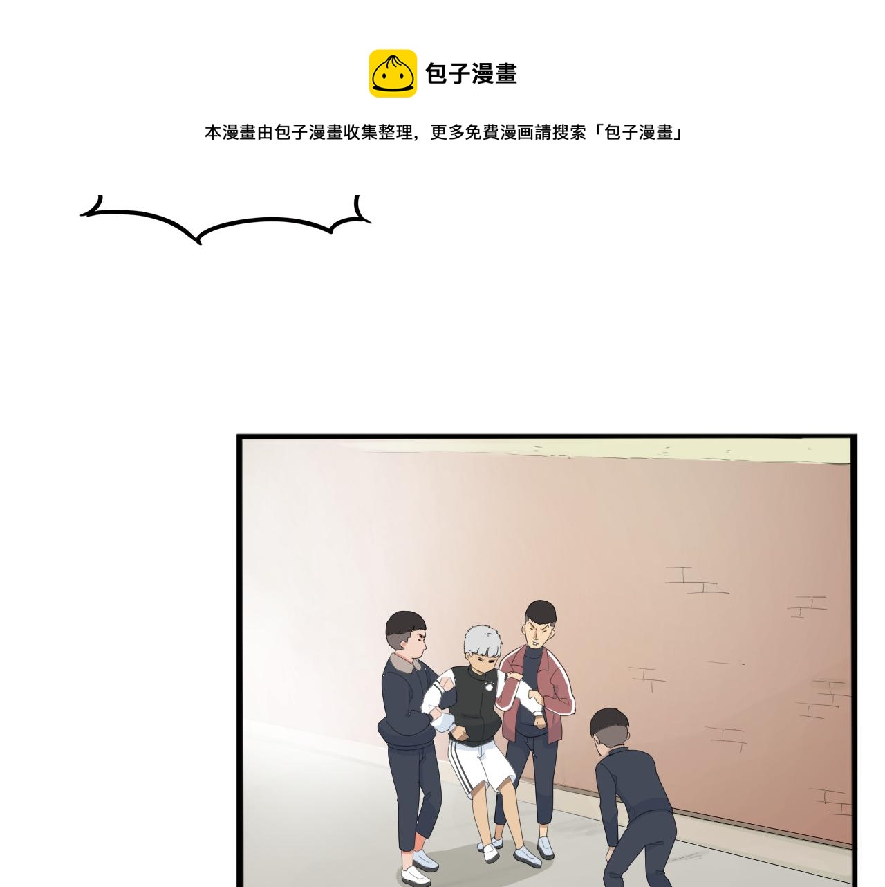 第232话  护花使者72