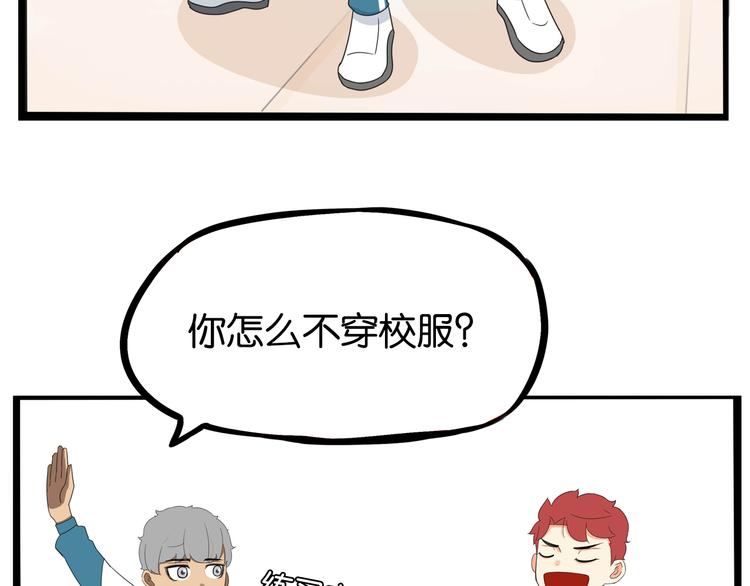 第189话 游乐园279