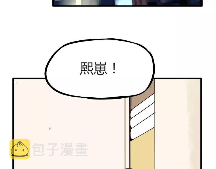 第90话 温暖的，不只是火35