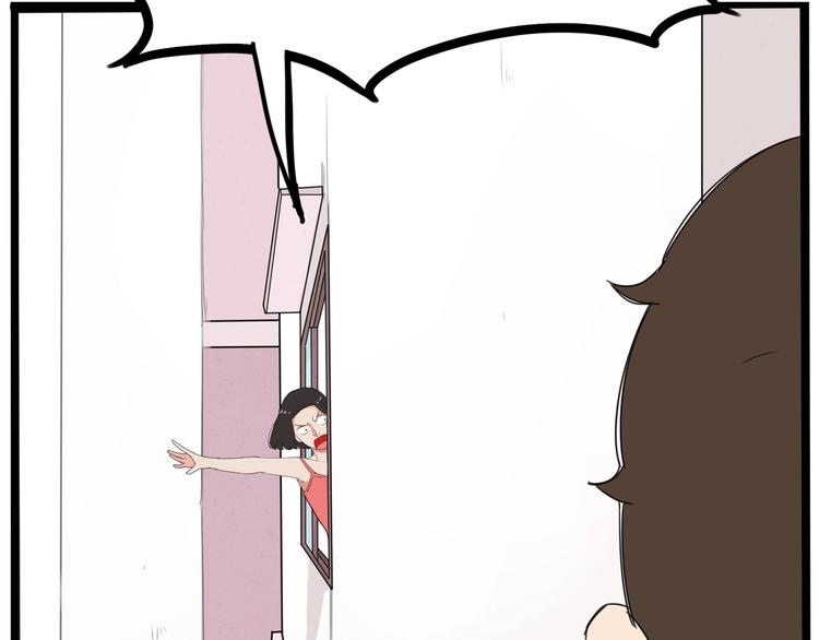 第128话 墙外的世界68