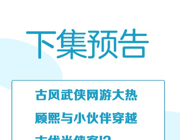 第178话 深夜的敌人72
