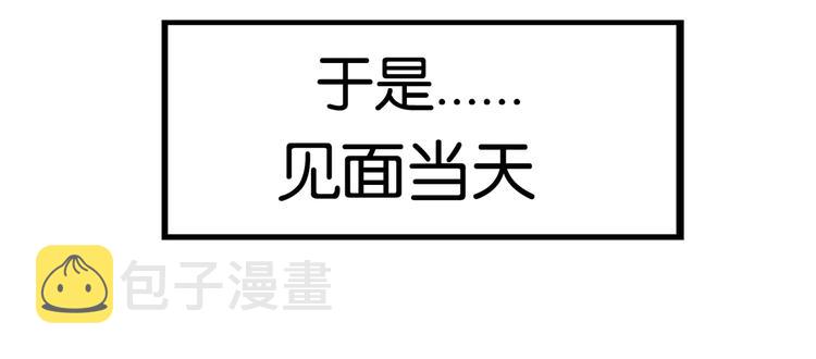 第162话 校花本色69