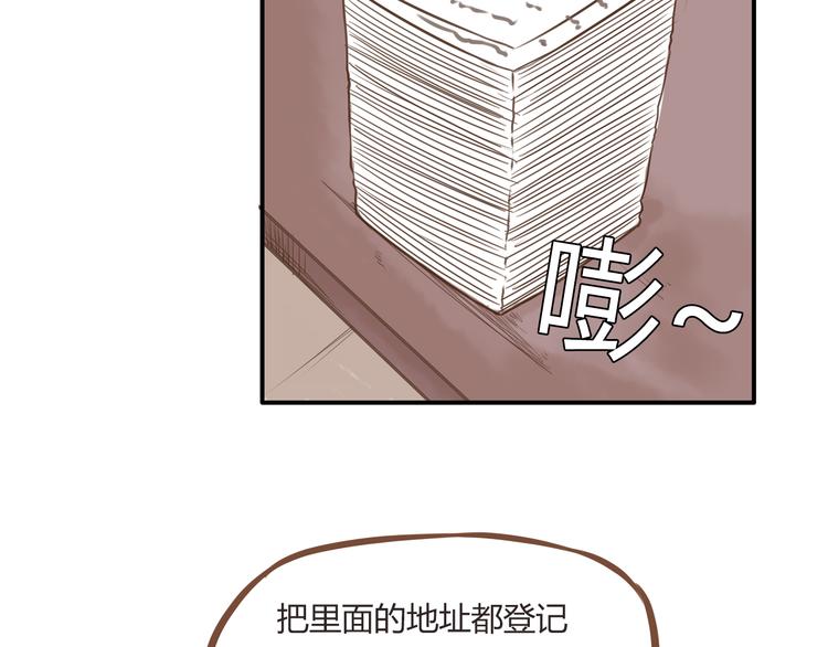 第48话 冤家路窄52
