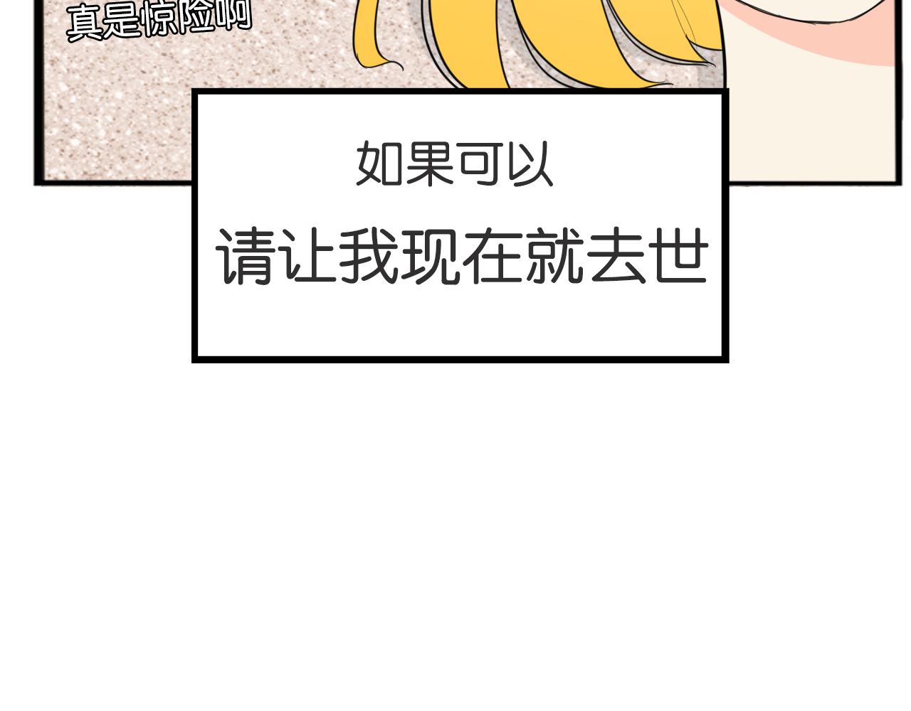 第226话 不良少女的恋情230