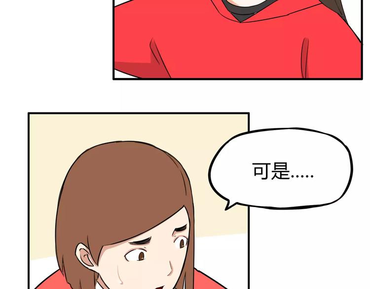第102话 顾熙的脚37