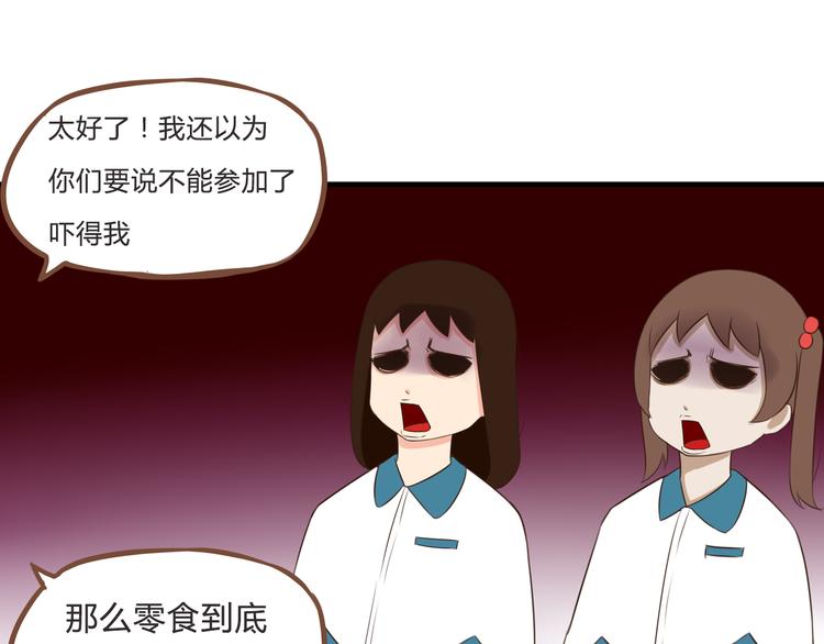 第62话 就怕猪队友66