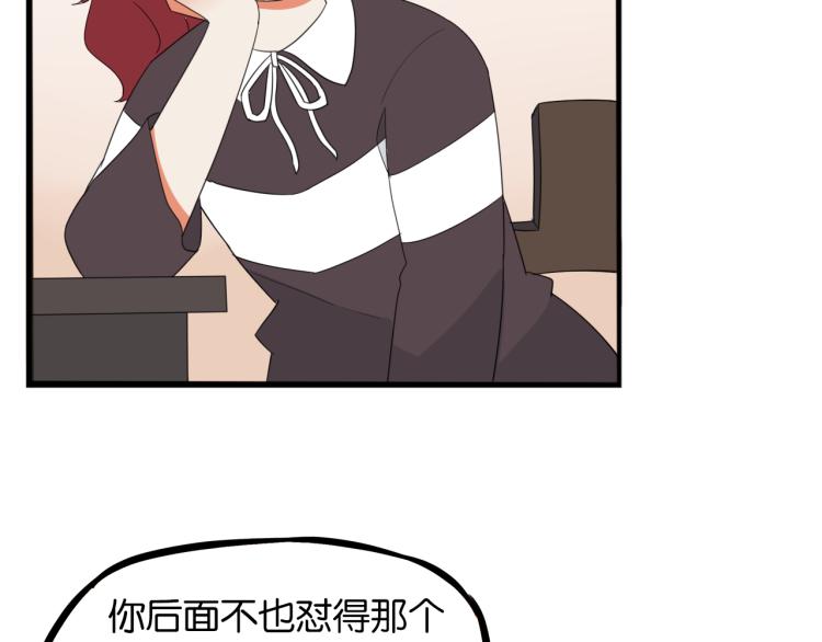 第219话 偶像选拔篇2950