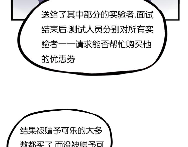 第201话 偶像选拔篇11104