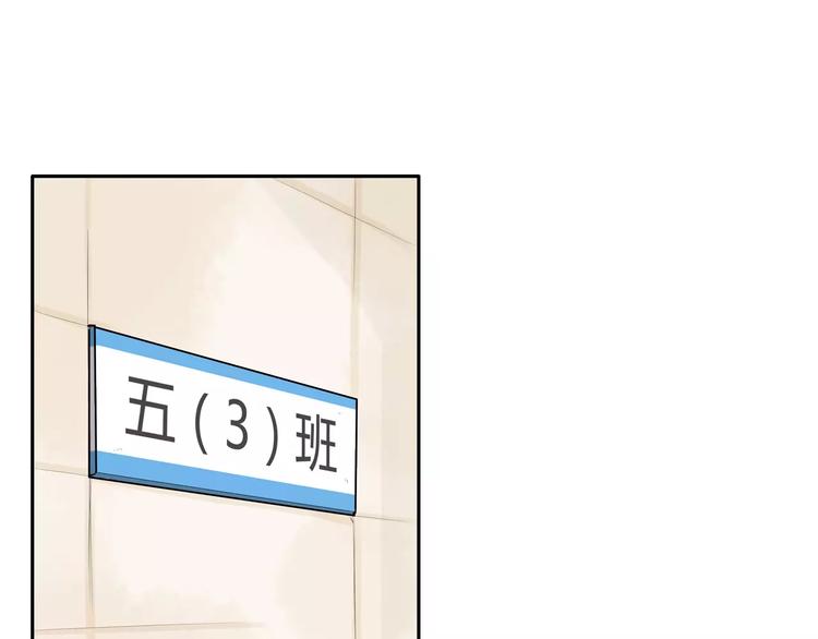 第84话 “精彩”的家长会11