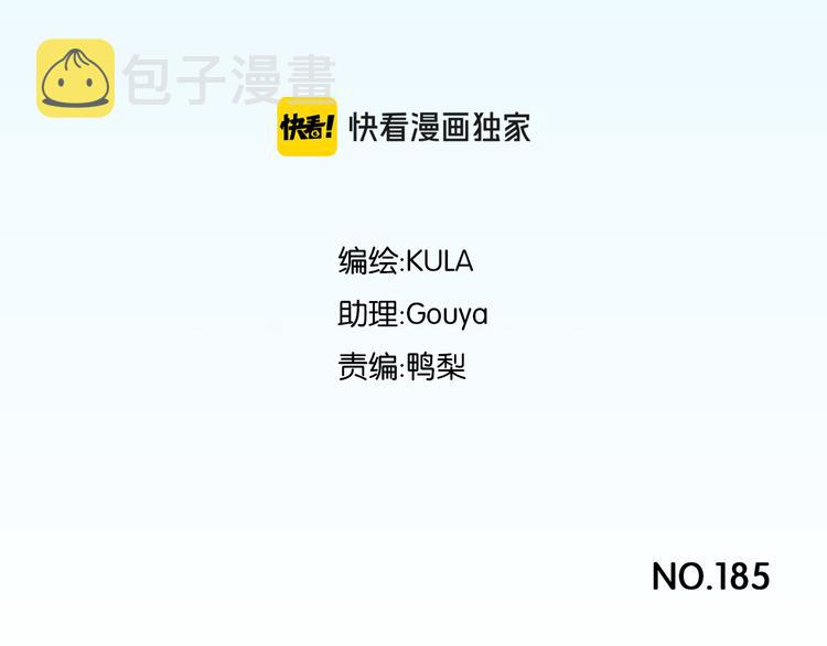 第185话  被迫成为盲人2