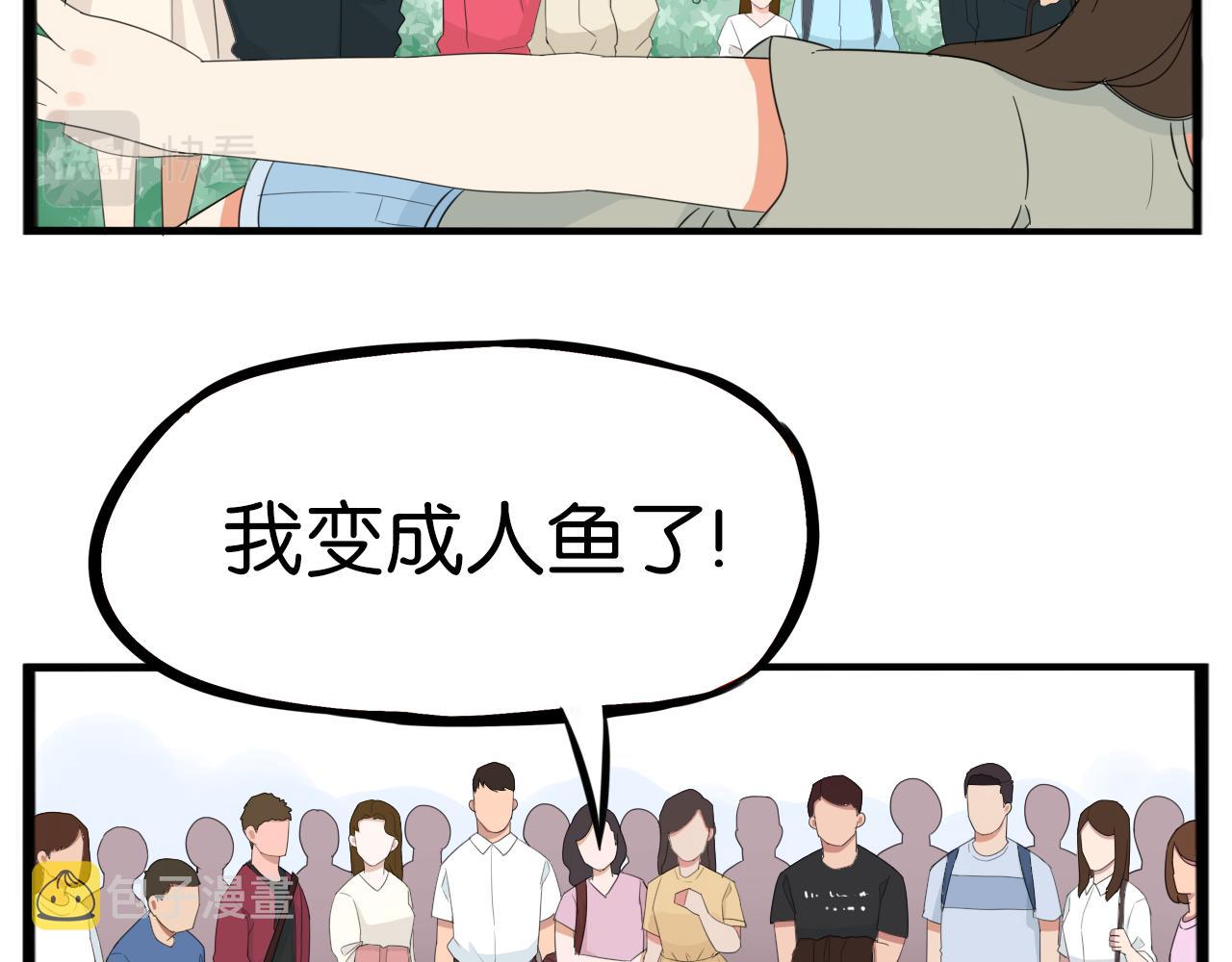 第222话 父女的VR体验93