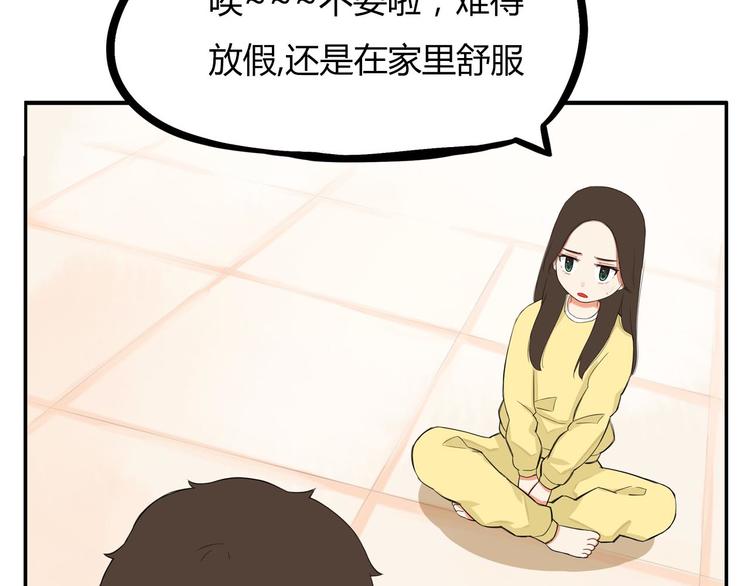 第118话 辅导班41