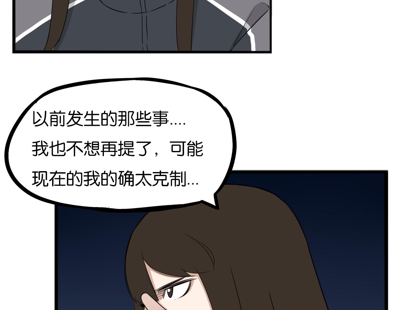 第238话 男人的气魄41