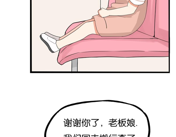 第177话  走失真相259