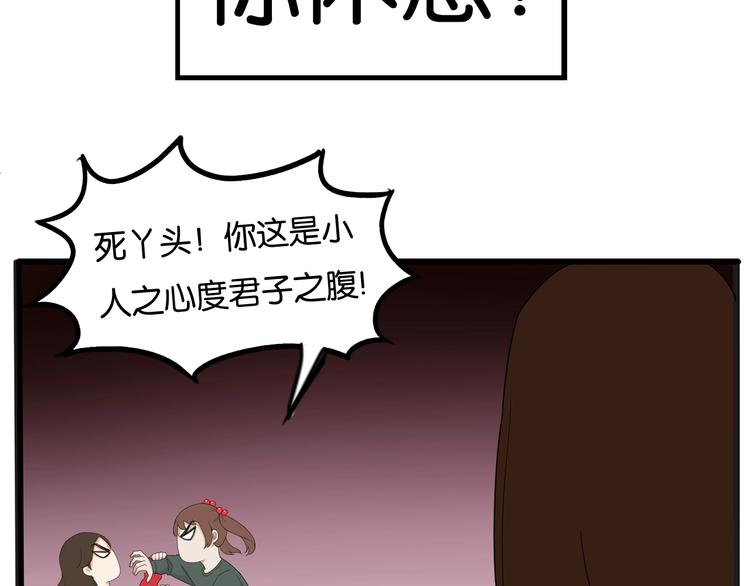 第124话 肚子的战争37