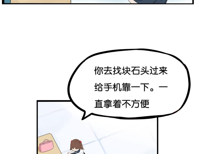 第185话  被迫成为盲人11