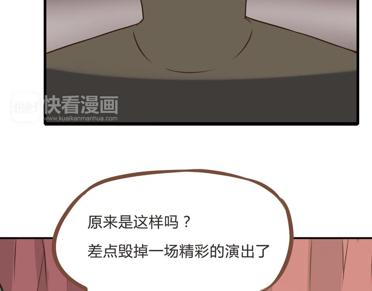 第63话 表演63