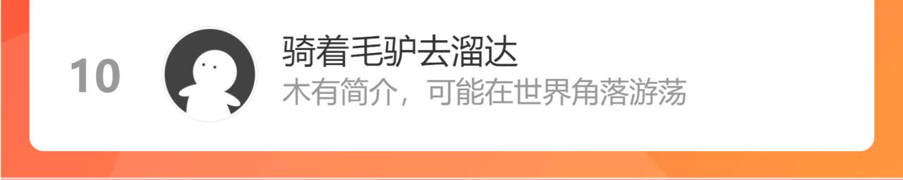 第246话 家长会与校运会378