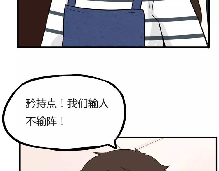 第104话 开机晚宴47