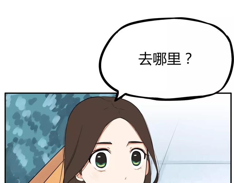 第100话 打飞你！60