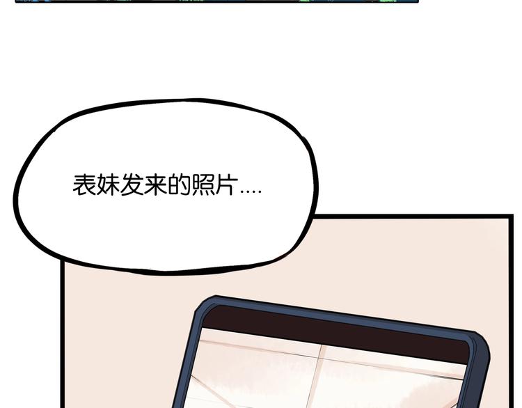 第130话 粉丝的挣扎32