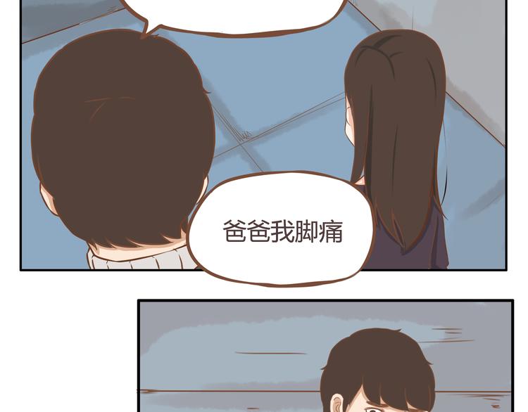 第33话 拔刀相助路人，女儿傲娇求抱53