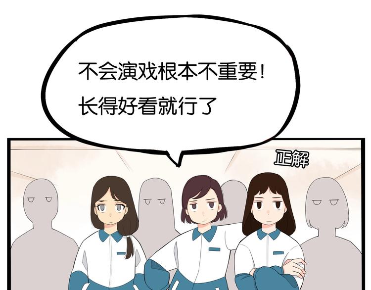 第150  角逐60