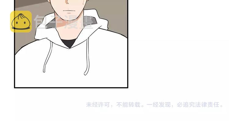 第97话 世界上竟然有这样的人43
