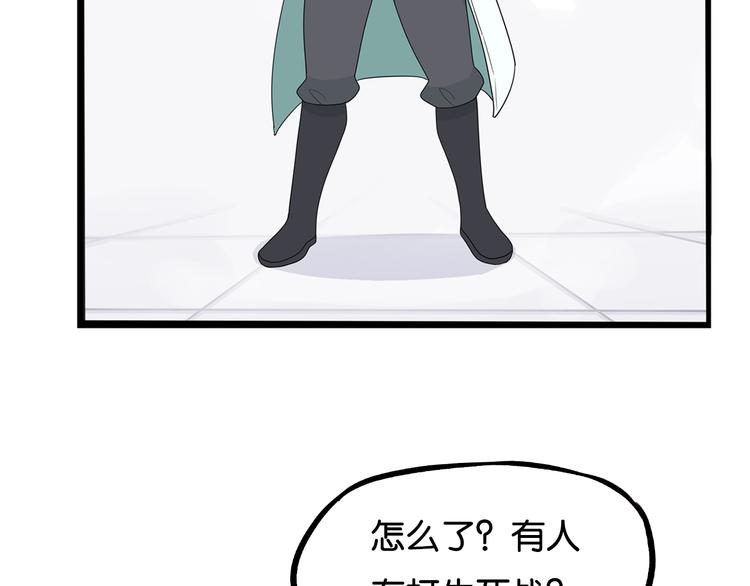第183话 必杀技64