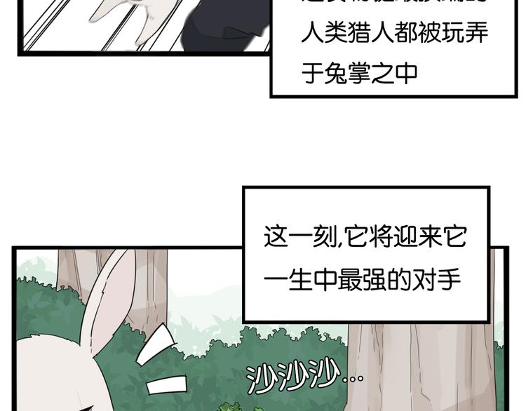 第216话 偶像选拔篇2611